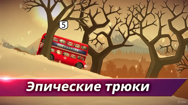 Renegade Racing screenshot 4