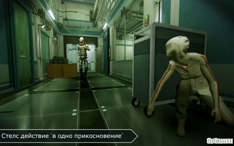 Republique screenshot 1