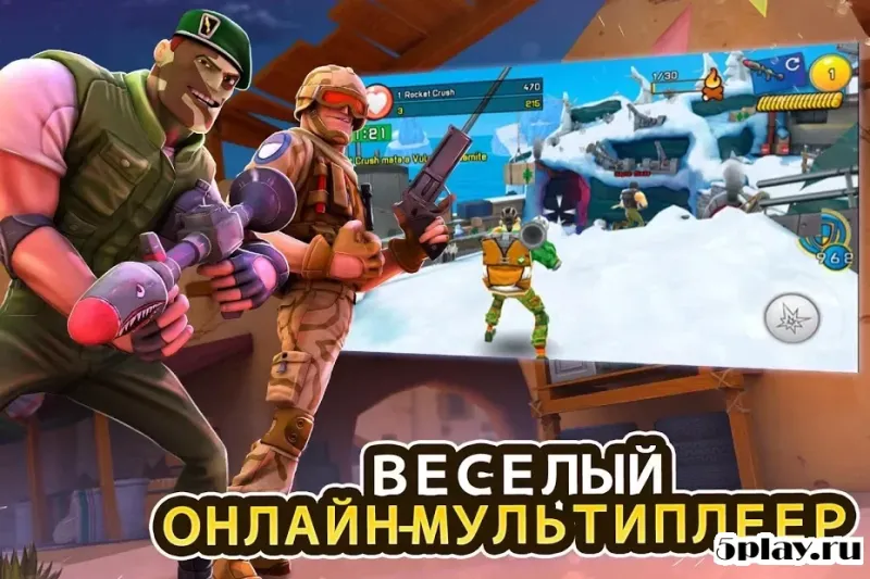 Respawnables - FPS Коммандос Спецназ screenshot 2