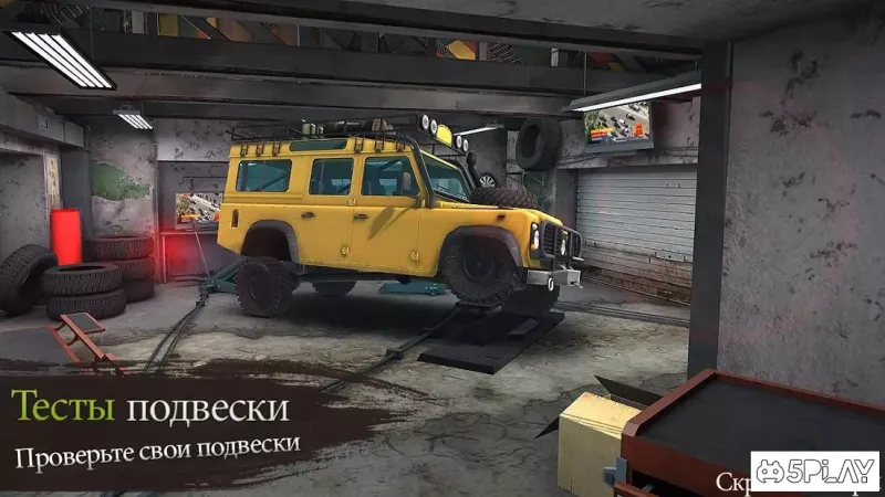 Revolution Offroad: Spin Simulation screenshot 2