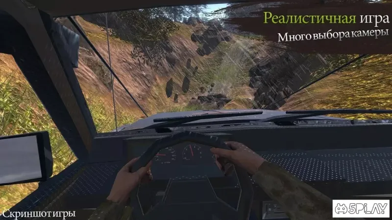 Revolution Offroad: Spin Simulation screenshot 3