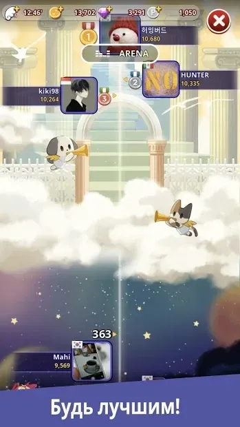 RhythmStar: Music Adventure - Rhythm RPG v1.6.1 screenshot 3