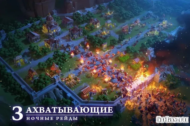 Rise of Kingdoms: Lost Crusade screenshot 1