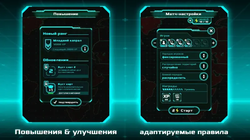 Risky Wars 1.0.14 screenshot 2