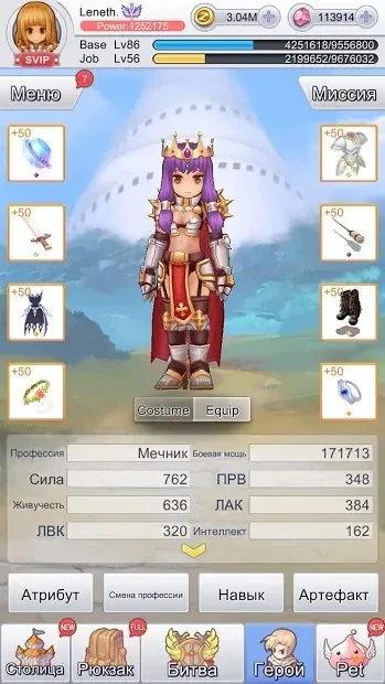 Ro: Idle Poring 2.4.1 screenshot 4