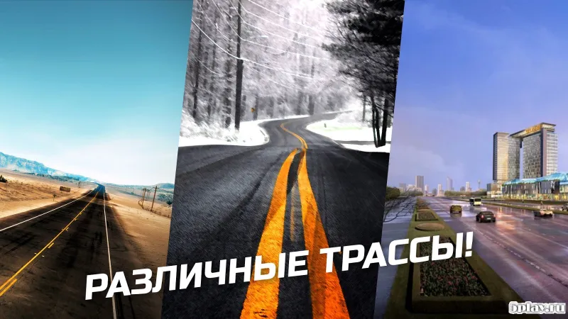 Road Drivers: Legacy screenshot 1