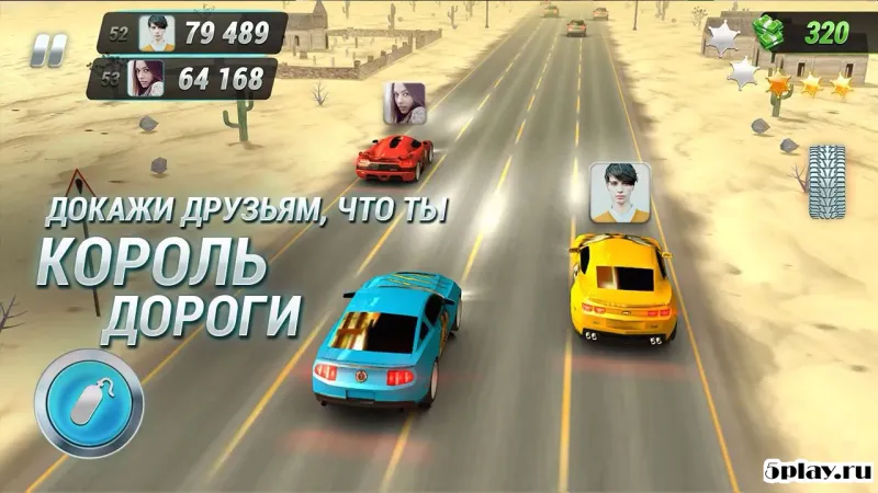 Road Smash: В отрыв! 1.8.52 screenshot 3