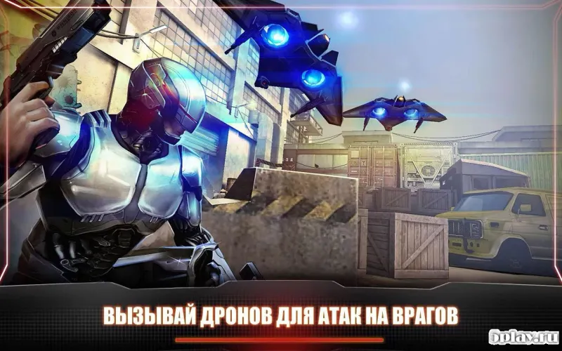 RoboCop screenshot 4