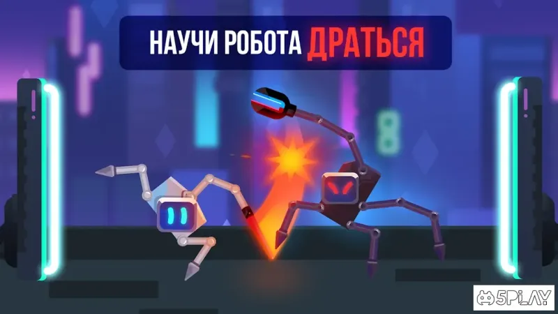 Robotics! 2.3.1 screenshot 1