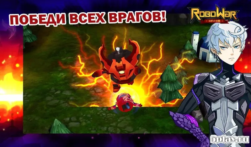 RoboWar – Robot VS Alien 1.3 screenshot 3