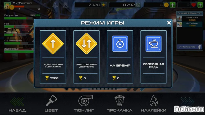 Rocket Carz Racing - Never Stop screenshot 4