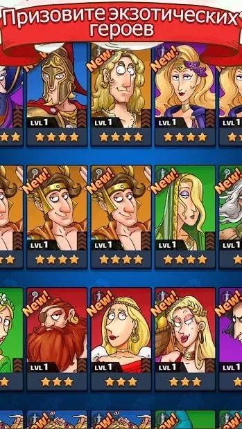 Rolling Knight 1.1.1.0 screenshot 4