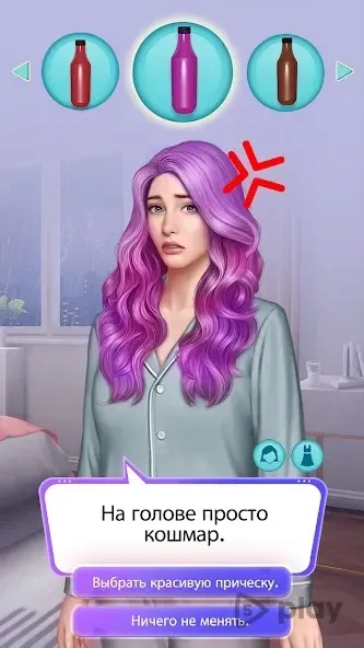 Romance Fate: Stories and Choices 3.1.2 screenshot 4