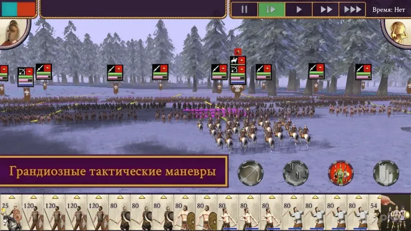 ROME: Total War - Alexander 1.13.5RC2 screenshot 4