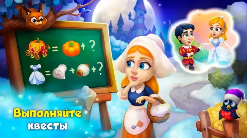 Royal Farm 1.36.1 screenshot 1