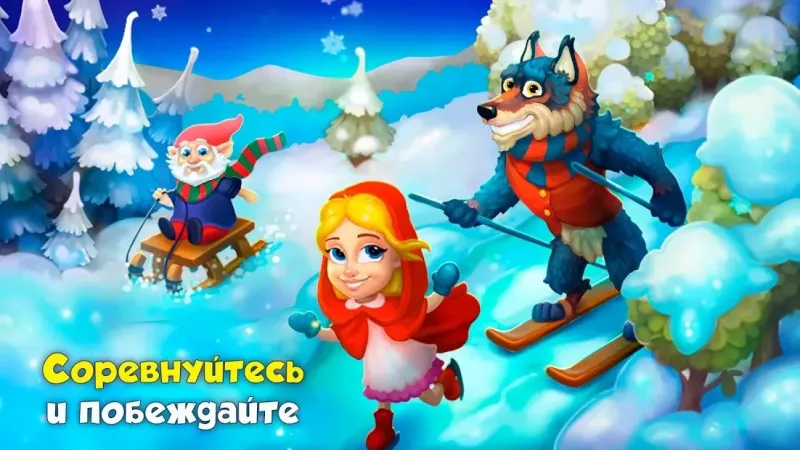 Royal Farm 1.36.1 screenshot 2