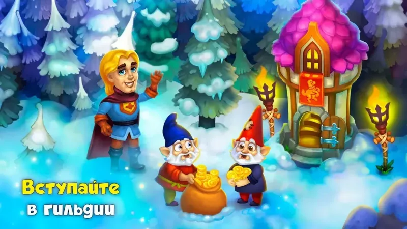 Royal Farm 1.36.1 screenshot 4