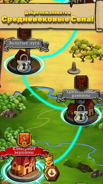 Royal Idle: Medieval Quest 1.34 screenshot 4