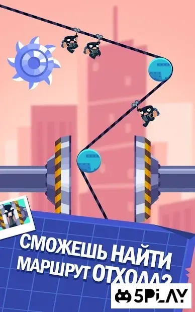 Rubber Robbers - Потерянное сокровище верёвочных 1.0.16 screenshot 1