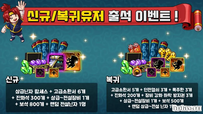 Runaway Ninja - Tap Tap Tap Idle RPG screenshot 3