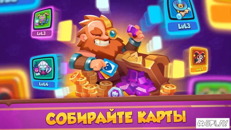 Rush Royale - Битва замков 2.1.4630 screenshot 1