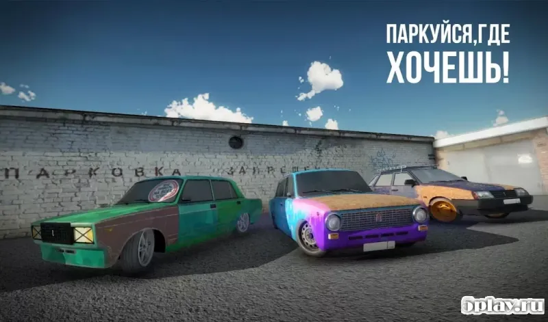 Russian Rider Online screenshot 1