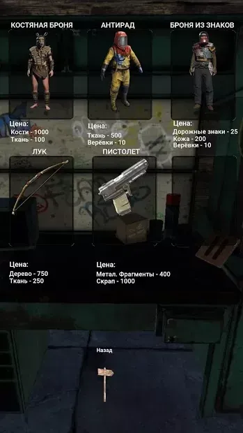 Rust Clicker screenshot 2