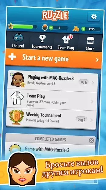 Ruzzle screenshot 1