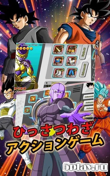 Saiyan Legends screenshot 4