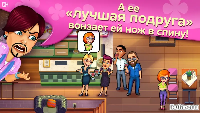 Sally's Salon: Kiss & Make-Up 1.6 screenshot 4