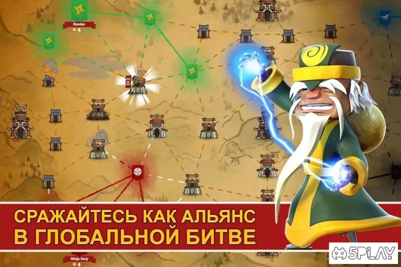 Samurai Siege screenshot 4