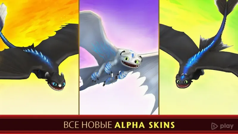 School of Dragons screenshot 1