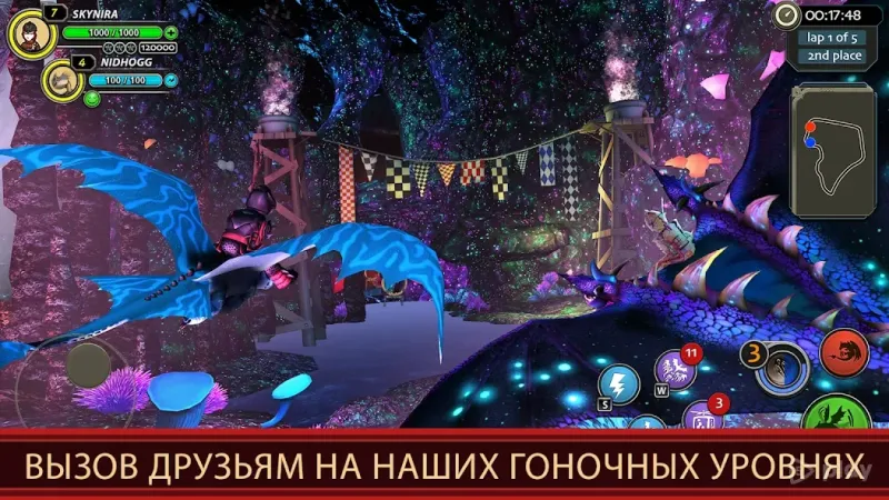 School of Dragons screenshot 2