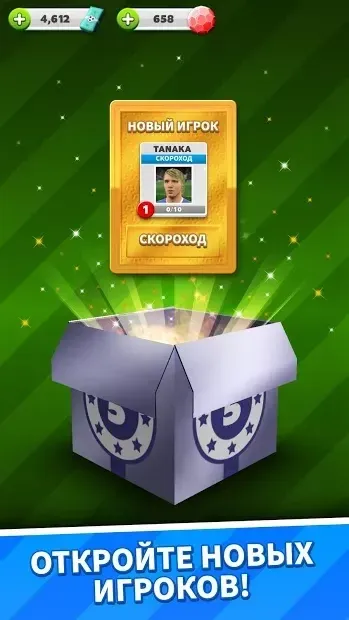 Score! Match screenshot 4