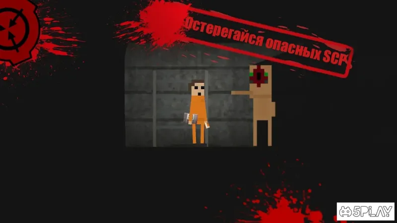 SCP: Breach 2D v2.9f screenshot 1