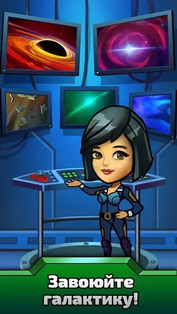 SCV Miner - Беспечный магнат - PRO 2.5 screenshot 2