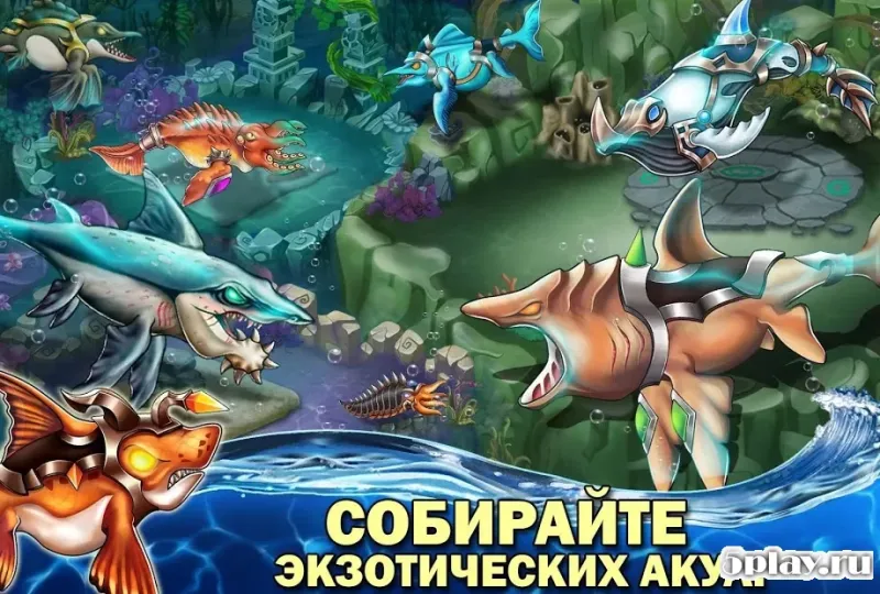 Sea Monster City screenshot 1