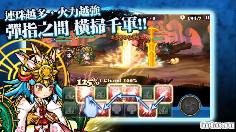 Seal of Codex screenshot 1