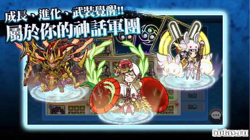 Seal of Codex screenshot 3