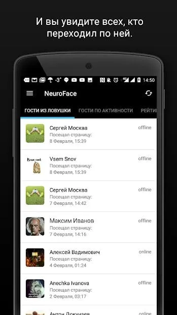 Search Face, поиск по фото в ВК 3.0.9 screenshot 4