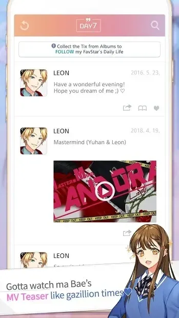 SECRET Fan Crush 1.91 screenshot 3