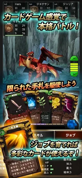 Seek Of Souls - An Unlimited adventure - 4.10 screenshot 1