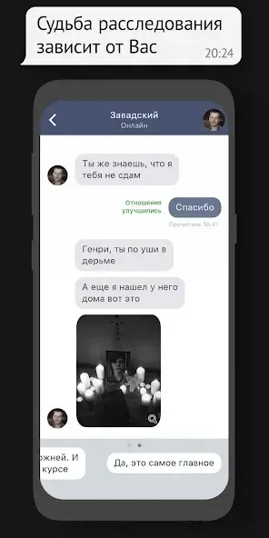 Sentence screenshot 4