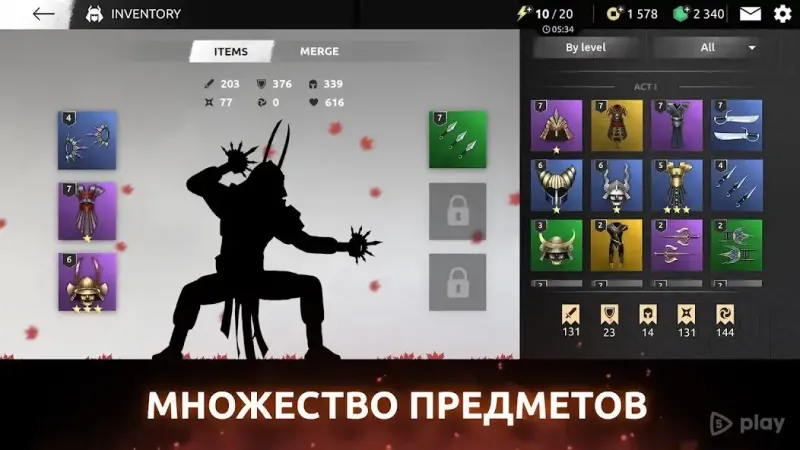 Shades: Shadow Fight Roguelike 1.10.0 screenshot 4