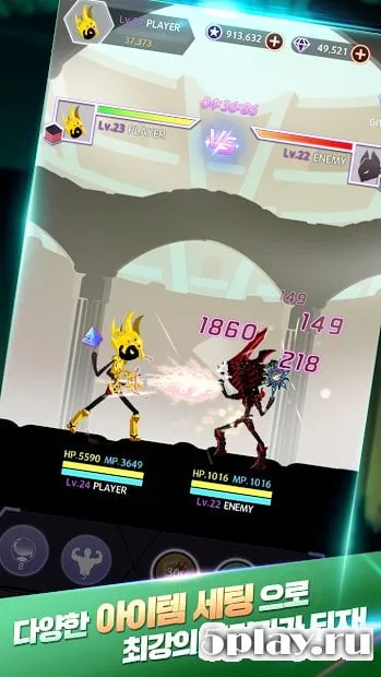 Shadow Hero screenshot 3