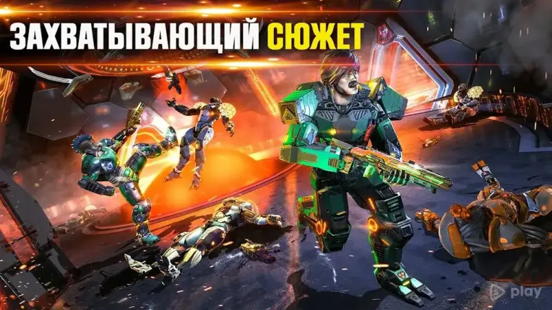Shadowgun Legends screenshot 2