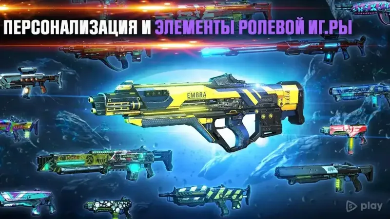 Shadowgun Legends screenshot 3