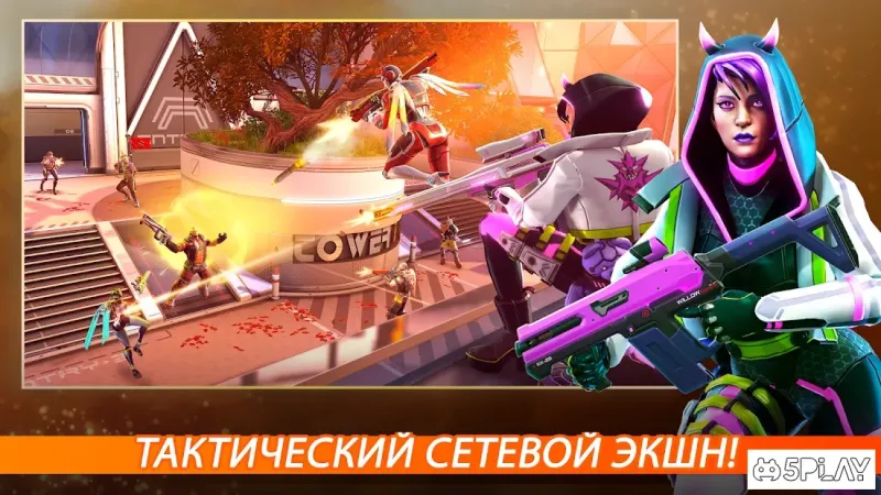 Shadowgun War Games - Мобильный сетевой шутер 5на5 v0.1.4 screenshot 3