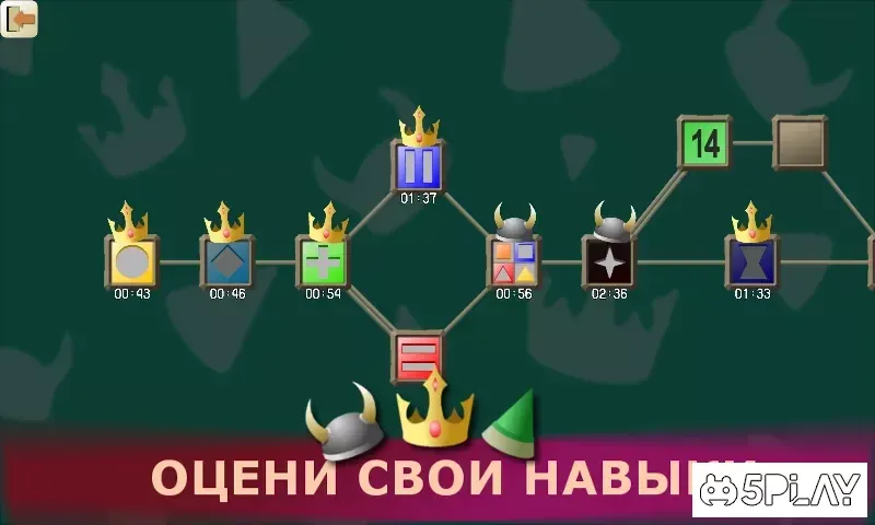 Shapes and Holes screenshot 3