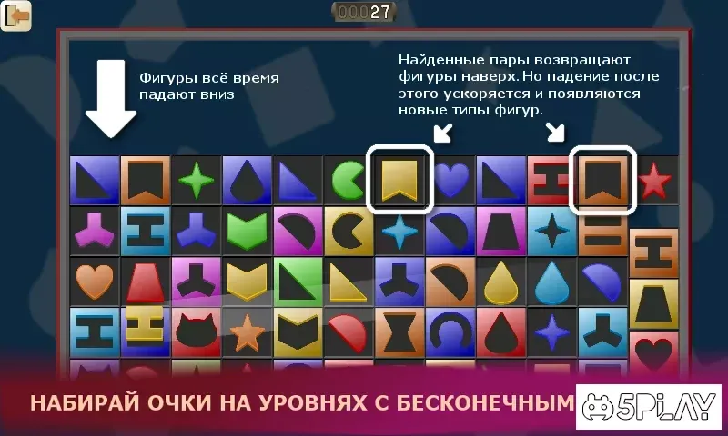 Shapes and Holes screenshot 4